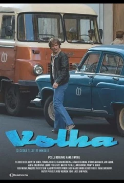 Волга / Volha (2023)