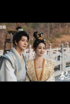 Возвращение Феникса (2025)