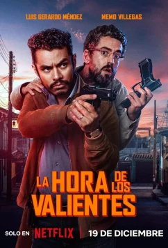 Время для храбрых / La hora de los valientes (2025)
