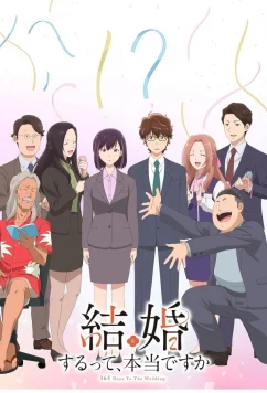 Вы правда женитесь / Kekkon Surutte, Hontô desu ka (2024)