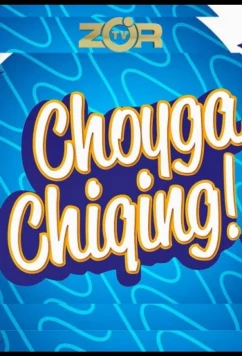 Выйти на чай / Choyga chiqing (2022)