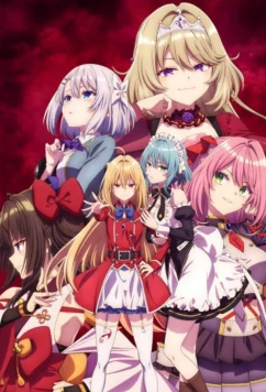 Заботы запертой принцессы вампиров / Hikikomari Kyuuketsuki no Monmon (2023)