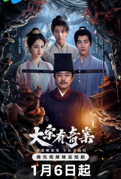 Загадочный случай в эпоху династии Сун / Da Song You Qi An (2025)