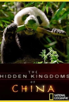 Затерянные царства Китая / The Hidden Kingdoms of China (2019)