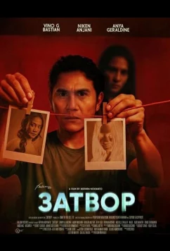 Затвор / Shutter (2025)