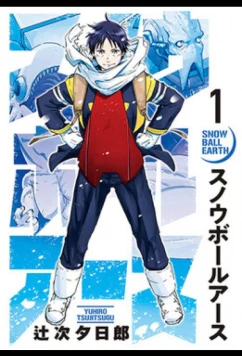 Земля-снежок / Snowball Earth (2026)