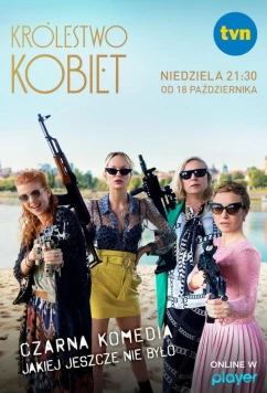Женское царство / Królestwo kobiet (2020)