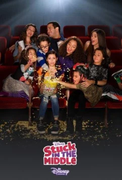 Жизнь Харли / Застрять в середине / Stuck in the Middle (2016)