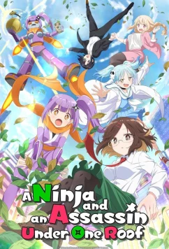 Жизнь ниндзя и убийцы / Ninja to Koroshiya no Futarigurashi (2025)