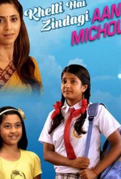 Жизнь полна сюрпризов / Khelti Hai Zindagi Aankh Micholi (2013)