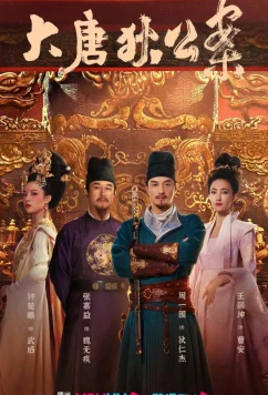 Знаменитые дела судьи ди / Da tang di gong an (2024)