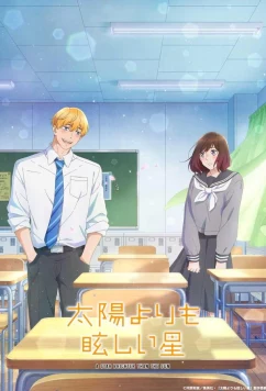 Звезда, что ярче солнца / Taiyou yori mo Mabushii Hoshi (2025)