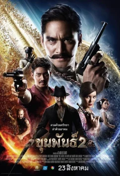 Кхун Пан 2 / Khun Pan 2 (2018)