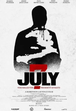 7 июля / July 7 (2025)