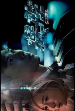 CTRL (2021)