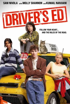 Драйв / Driver's Ed (2025)