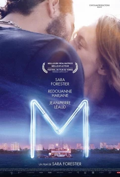 M / M (2017)