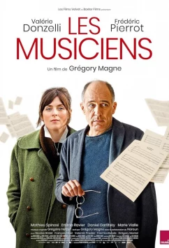 Музыканты / Les musiciens (2025)
