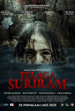 Колодец Сурирам / Telaga Surira (2025)