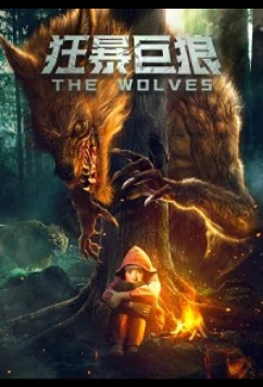 Волки / The Wolves (2022)