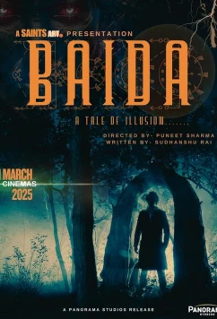 Петля / Baida (2025)