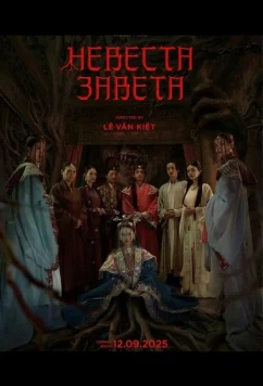 Невеста Завета / Bride of the Covenant (2025)