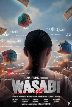 Васаби - вовсе не сказка / Wasabi - not a fairy tale (2024)