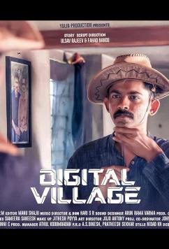 Цифровая деревня / Digital Village (2023)