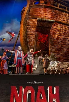 Ной / Noah (2019)