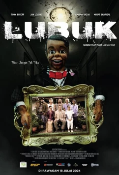 Лубук / Lubuk (2024)