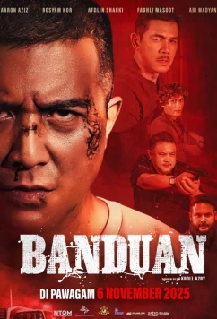 Связь / Banduan (2026)