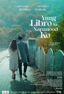Мой любимый сериал / Yung libro sa napanood ko (2023)