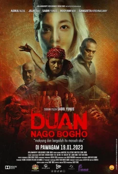 Дуань Наго Богхо / Duan Nago Bogho (2023)