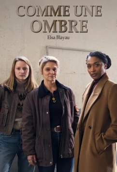 Как тень / Comme une ombre (2026)