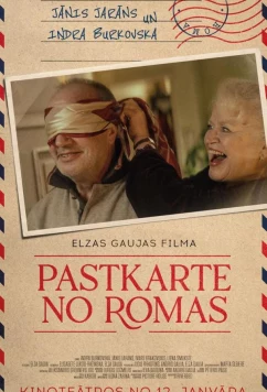Открытка из Рима / Pastkarte no Romas (2024)