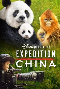 Экспедиция Китай / Expedition China (2017)