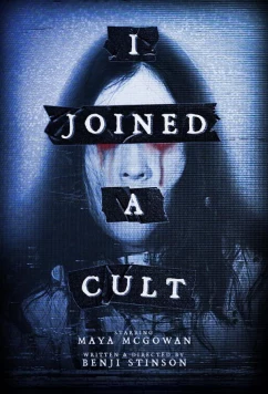 Я вступила в секту / I Joined a Cult (2023)