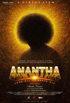 Бессмертный / Anantha (2025)