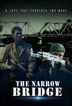 Узкий мост / The Narrow Bridge (2021)