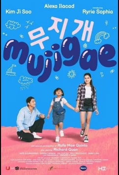 Муджидже / Радуга / Mujigae (2024)