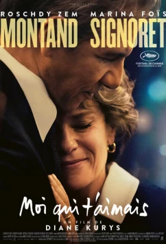 Мой любимый / Moi qui t'aimais (2025)
