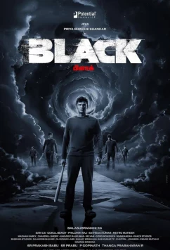 Тьма / Black (2023)