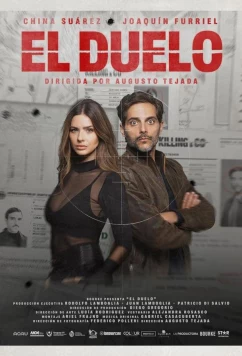 Горе / El duelo (2023)