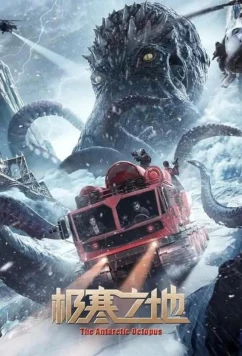 Антарктический осьминог / The Antarctic Octopus (2023)