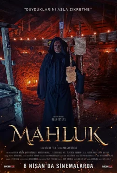 Существо (2022)