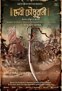 Бандитка Царица из Бенгалии / Devi Chowdhurani: Bandit Queen of Bengal (2025)