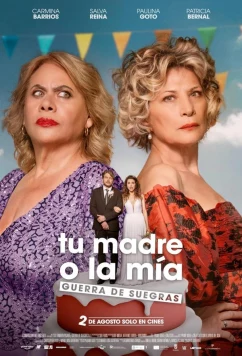 Твоя или моя мать / Tu madre o la mía (2024)