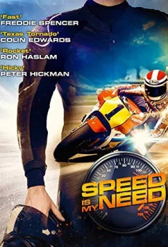 Жажда скорости / Speed Is My Need (2019)