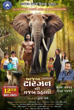 Тарзан в Газабе Кахани / Azab Tarzan ni Gazab Kahani (2025)