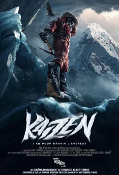 Кайдзен / Kaizen (2024)